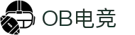 OB电竞·(中国)电子竞技平台
