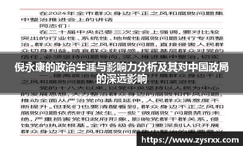 欧陆娱乐